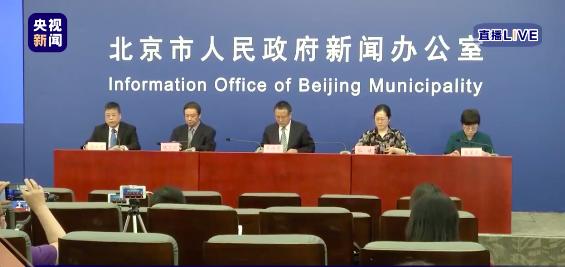 北京3类人群须全面核酸检测,北京新增5例核酸检测阳性