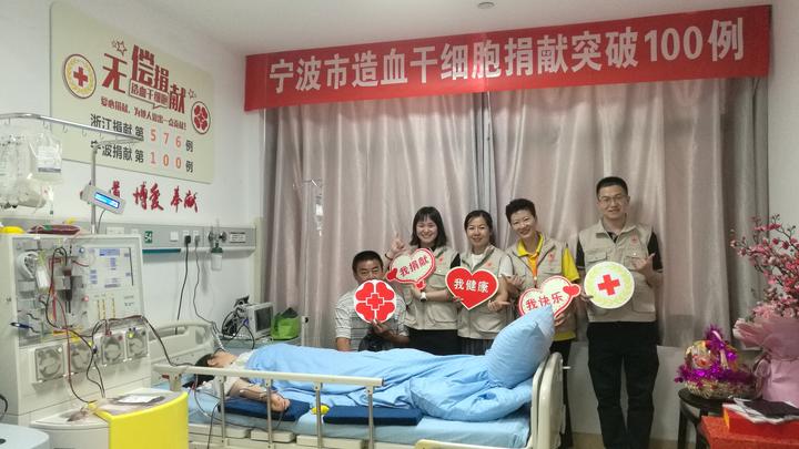 浙江杭州90后小伙捐献造血干细胞,宁波男子捐献造血干细胞跨国救人
