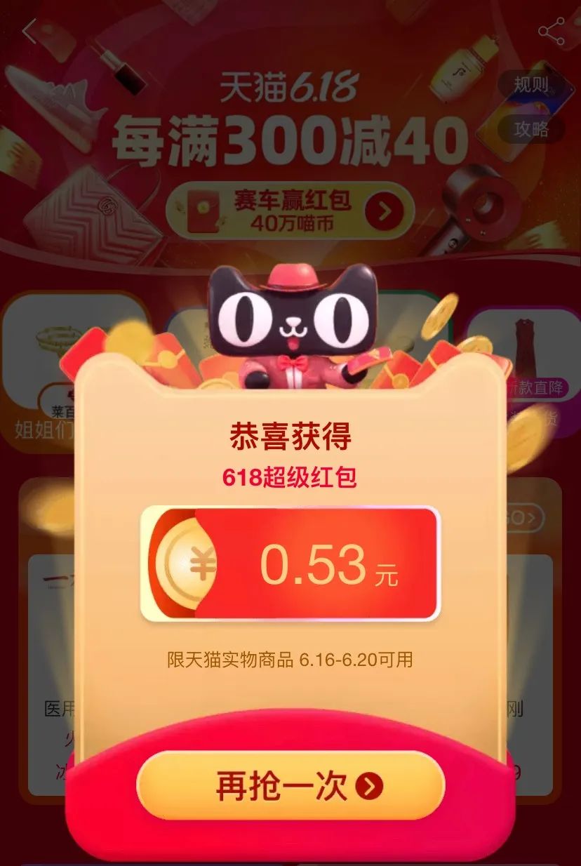 618清单完整版,618别急着加购物车