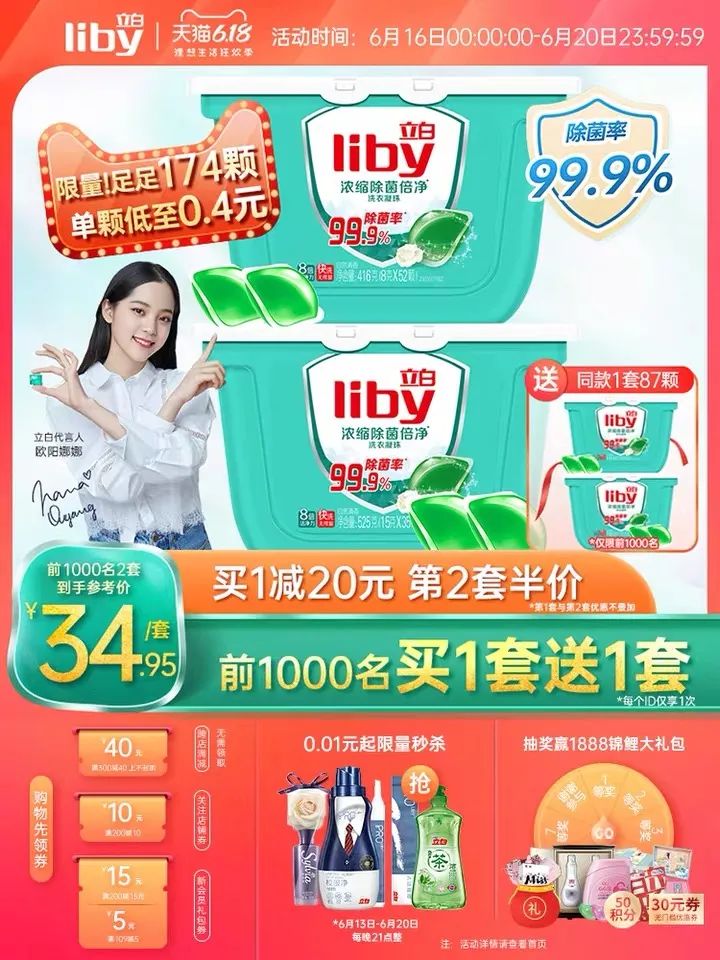 618清单完整版,618别急着加购物车