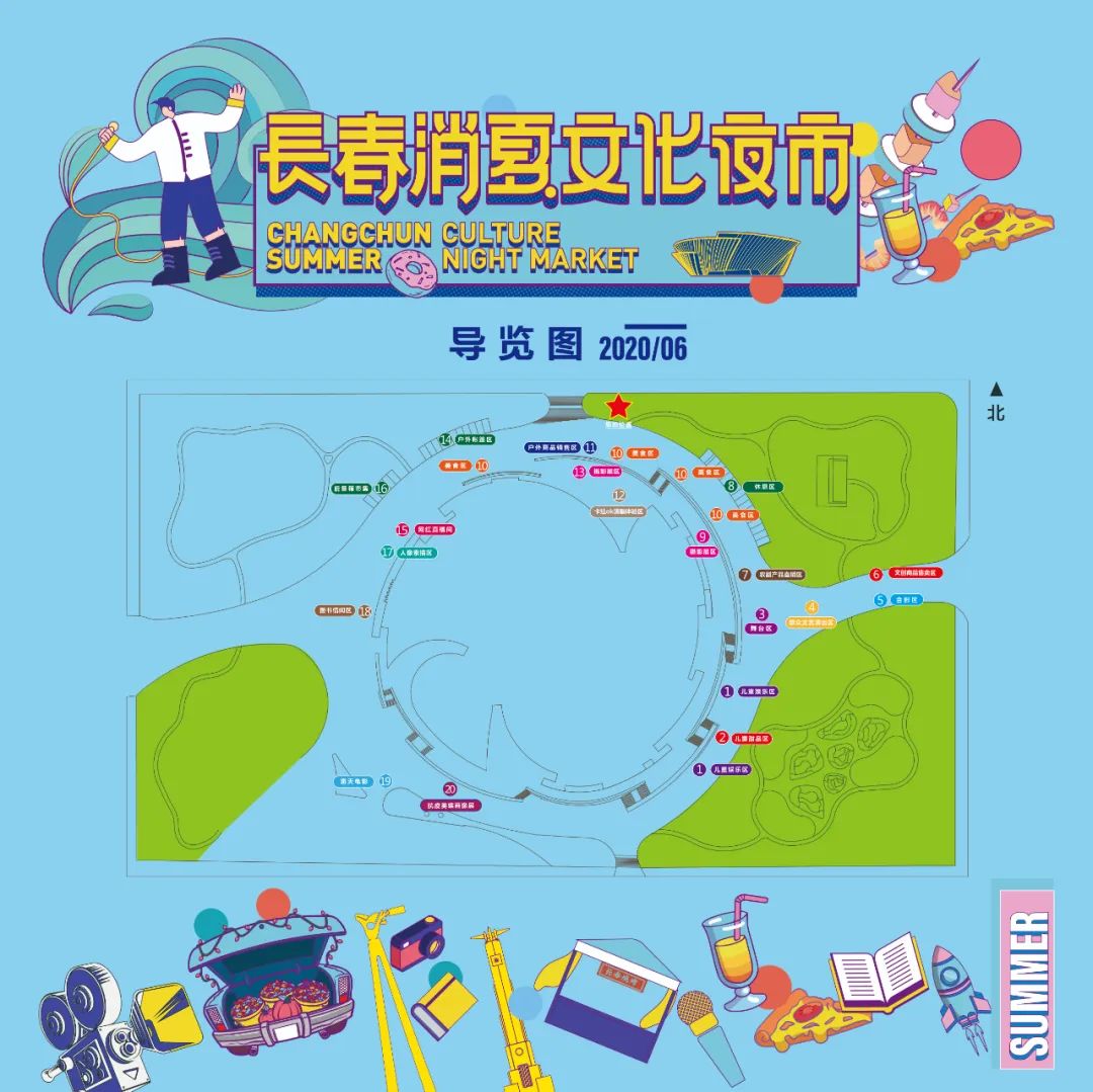 长春最有情调的夜市,长春市哪个夜市有表演节目的
