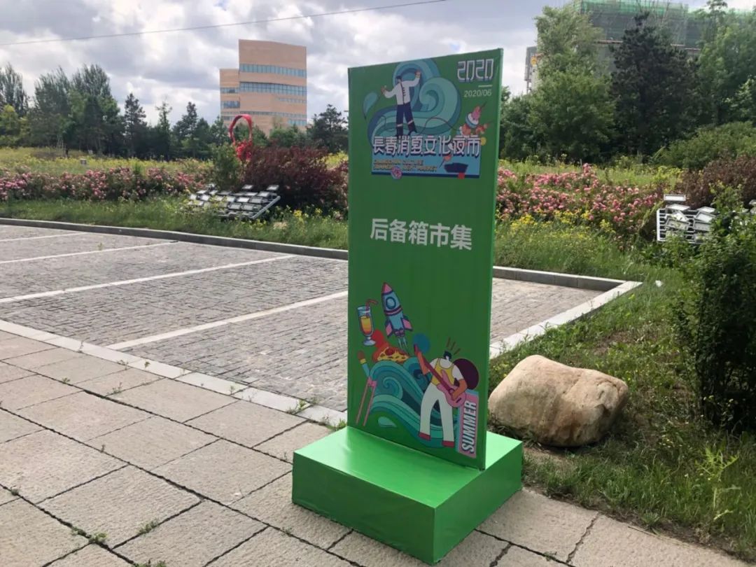 长春最有情调的夜市,长春市哪个夜市有表演节目的