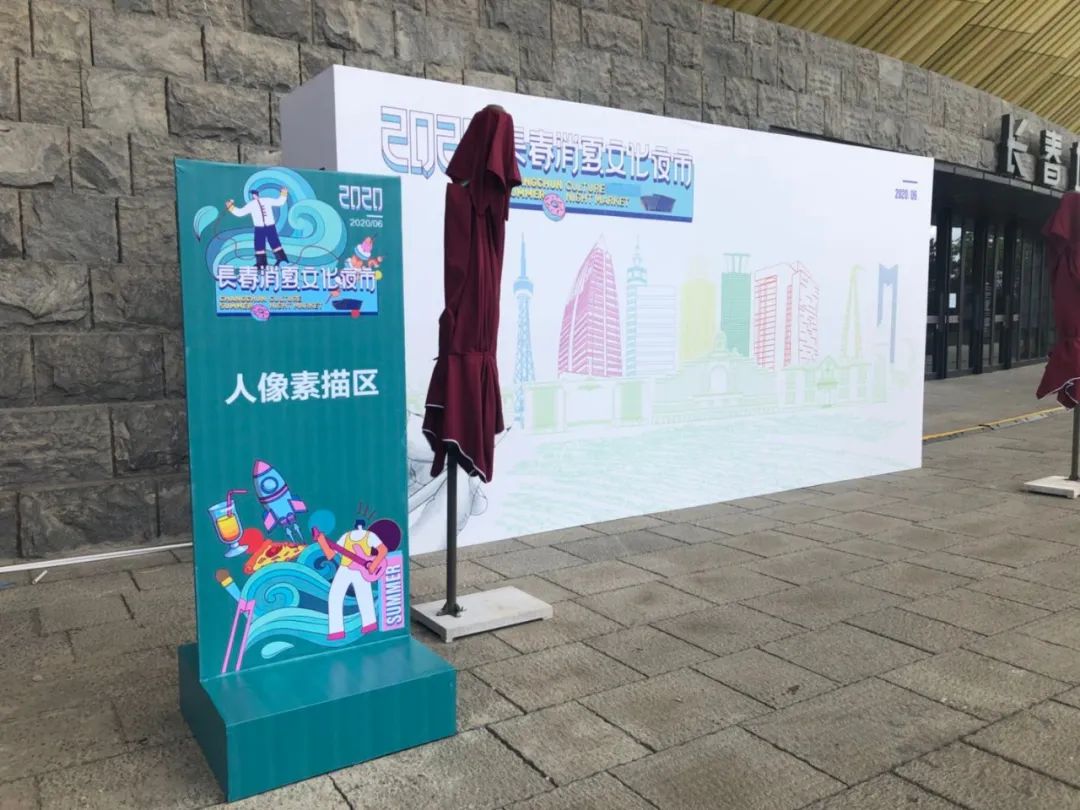 长春最有情调的夜市,长春市哪个夜市有表演节目的