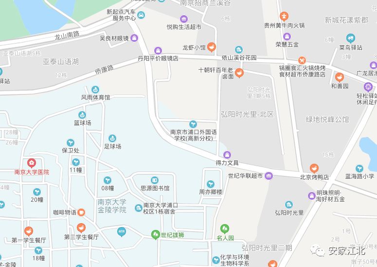 南京鼓楼区公办小学排名最新,南京新学校最新消息