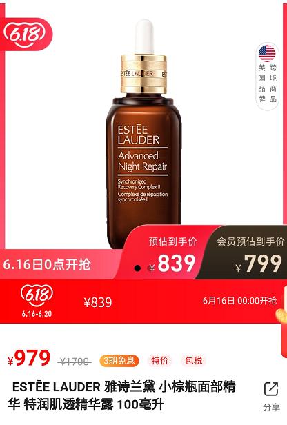 6.18省钱神器来了，限量1元6支狮王牙膏，9.9元24瓶巴黎水！这也太太太太划算了吧