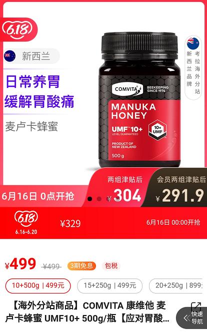 6.18省钱神器来了，限量1元6支狮王牙膏，9.9元24瓶巴黎水！这也太太太太划算了吧