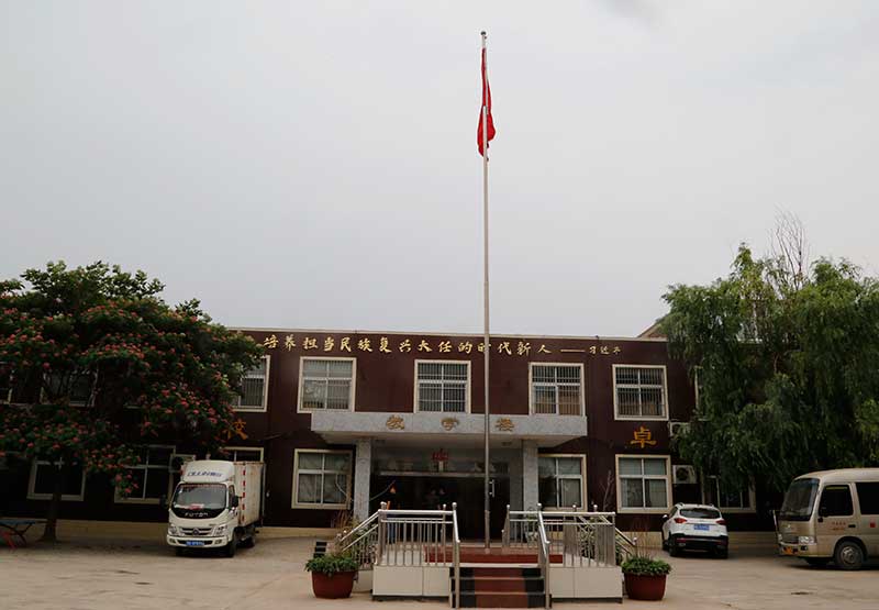 托起明天的希望,开启明天的快乐