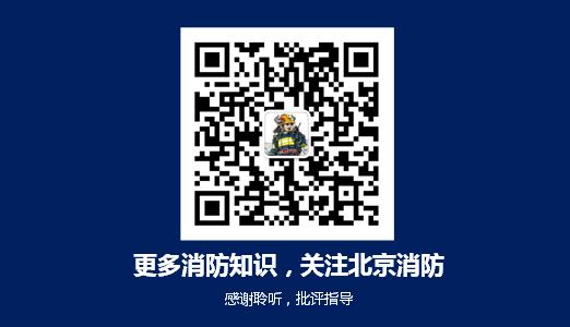 防火安全培训课件ppt,防火培训课件全套