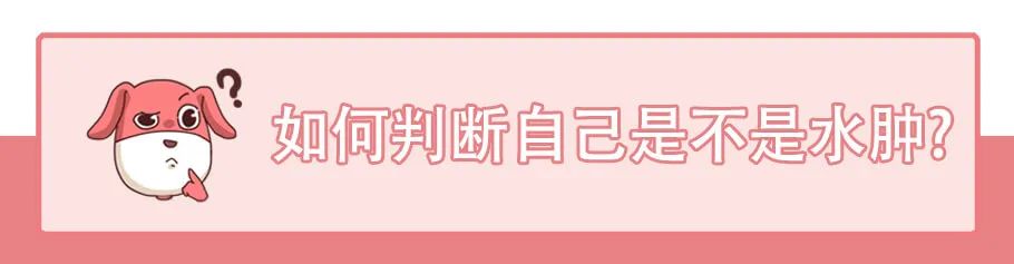 水肿型肥胖减肥快吗,水肿型肥胖怎么减肥最快最有效