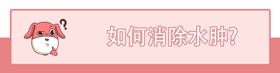 水肿型肥胖减肥快吗,水肿型肥胖怎么减肥最快最有效