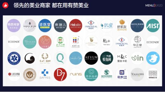 有赞周凯专访完整版,有赞新零售系统