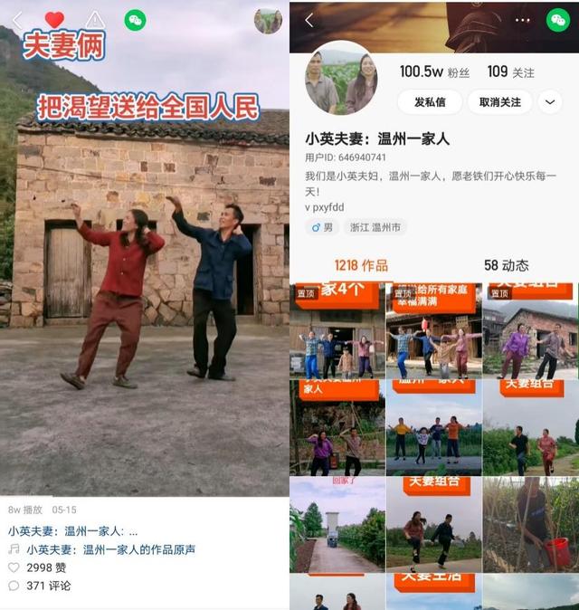 农村夫妇自创曳步舞,农村夫妻跳曳步舞全网爆红