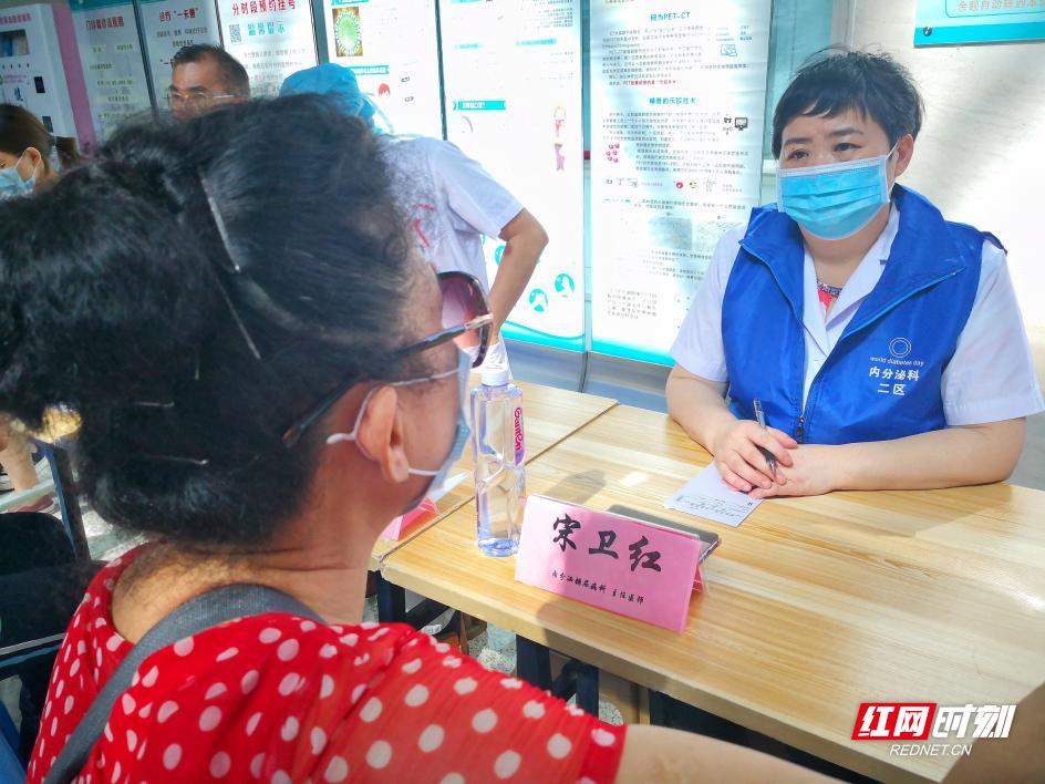 世界甲状腺日义诊,关爱甲状腺义诊活动