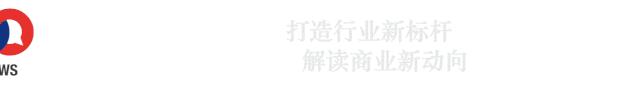 苹果中区AppStore无版号游戏8月1日起下架；贝壳集团正式提交美股IPO文件；｜Do早报