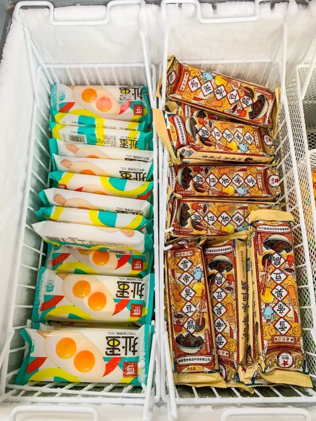 广州永和雪糕批发市场,广州市荔湾区有没有雪糕批发店