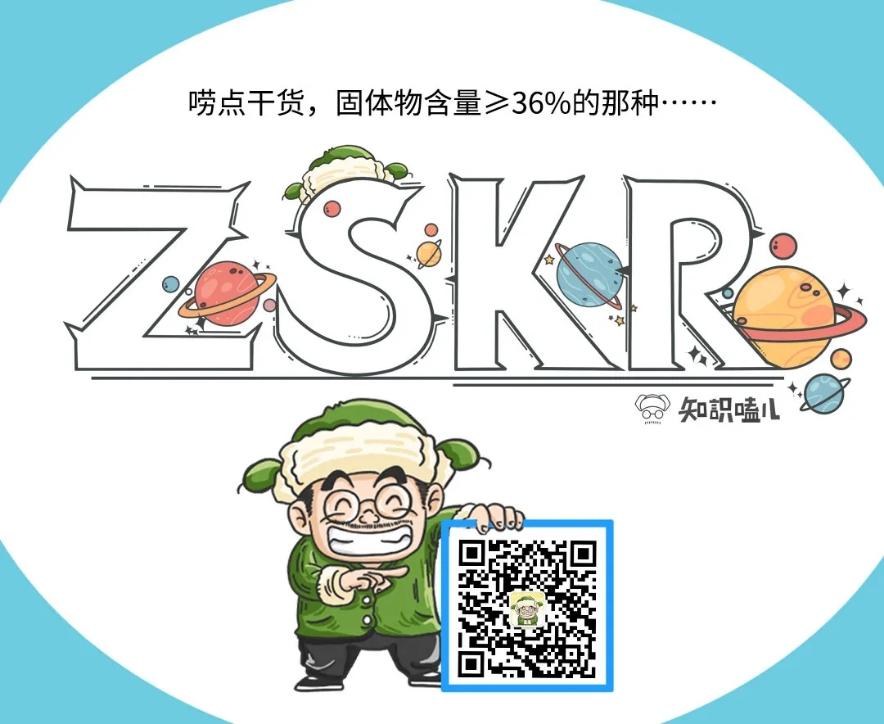 荐号|几个经典的教育类公众号