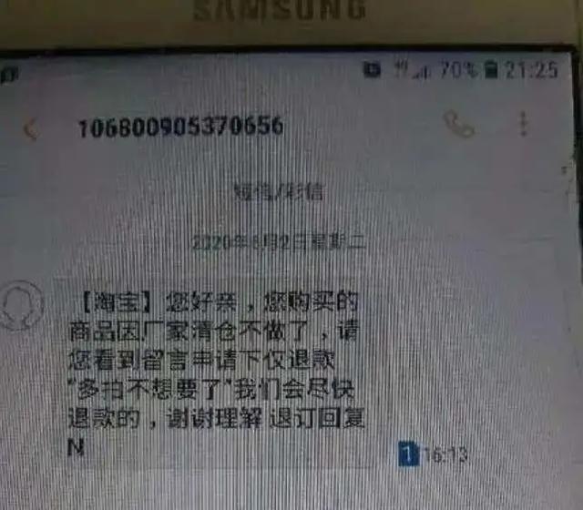 一年一度的“618”大促要来了,618大促秘笈这几招搞定钱的烦恼