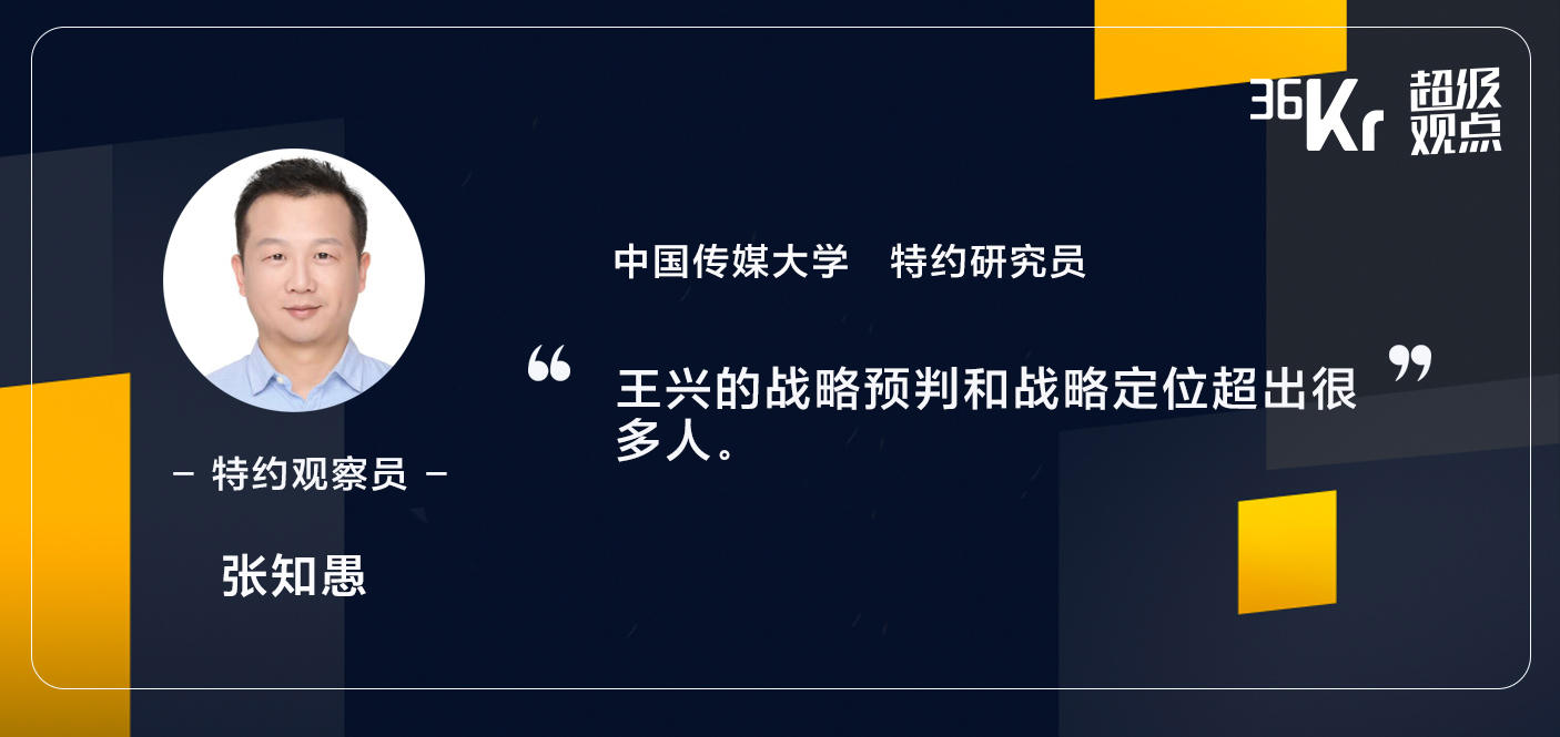 美团最新策略,美团反攻字节的关键一战