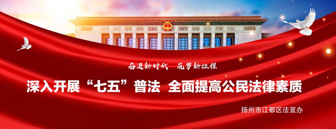 重要！12月30日截止！江都城乡居民赶紧缴纳这项费用啦！具体操作是