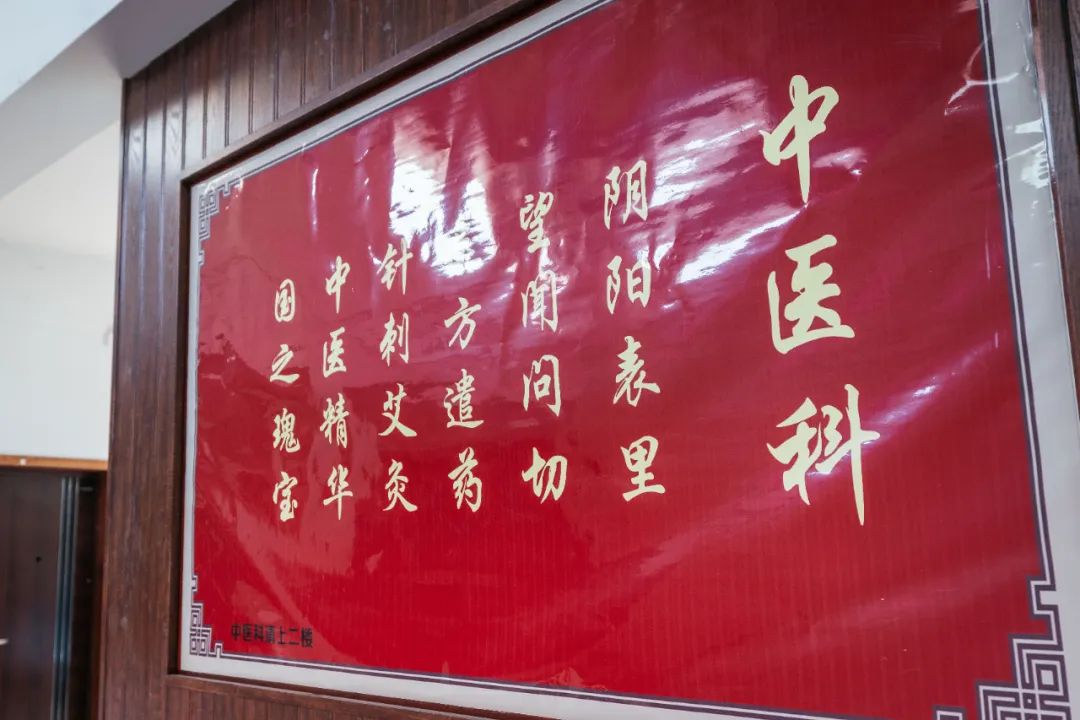 西北大学医院中医科怎么样,西北大学附属医院中医