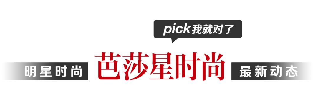 傻脸娜组合,傻脸娜官宣的有几个