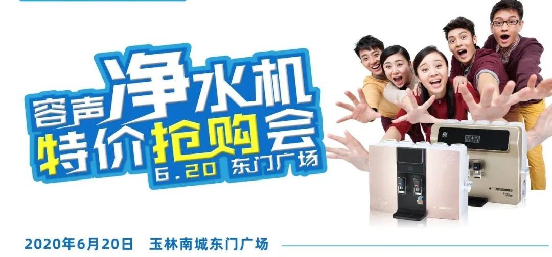 来了就有礼！1.9折抢净水器，还送烧水壶、电子灶、压力锅、洗衣液...