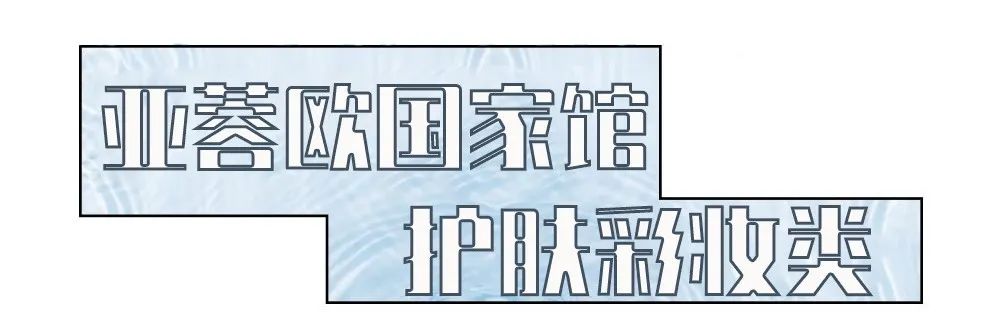 618！青白江惊现“护肤达人”小哥哥！