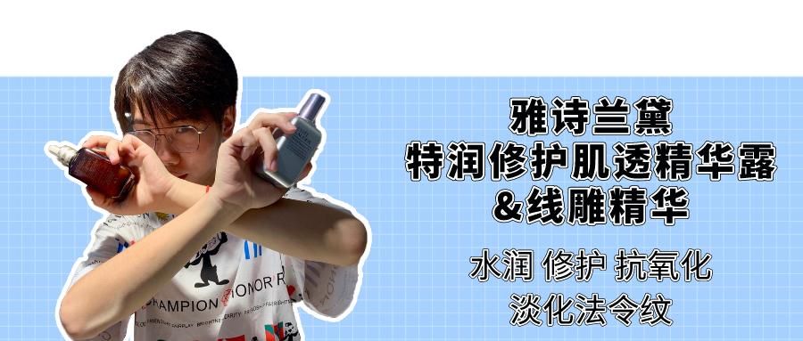 618！青白江惊现“护肤达人”小哥哥！