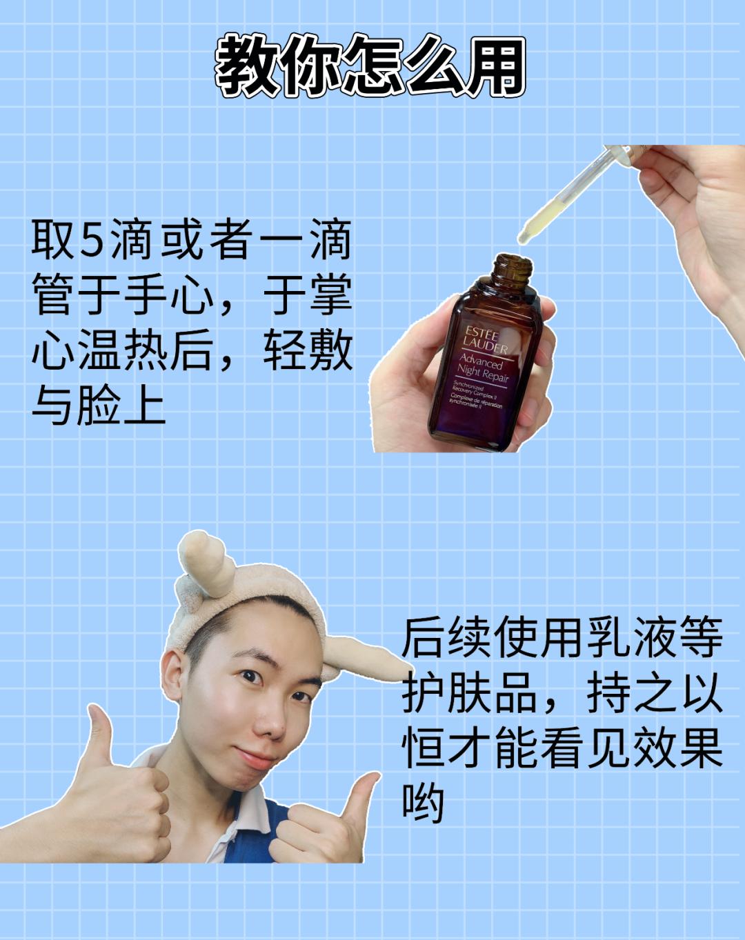 618！青白江惊现“护肤达人”小哥哥！