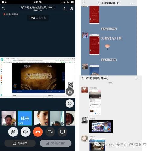 中国传统文化周活动英语通知,传统文化宣传周