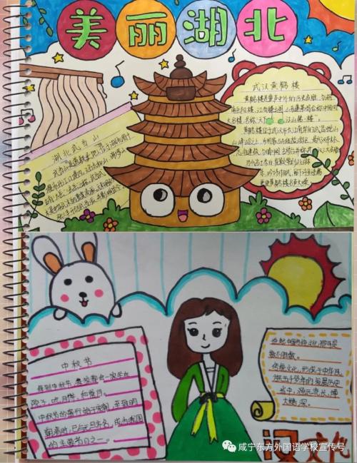 中国传统文化周活动英语通知,传统文化宣传周