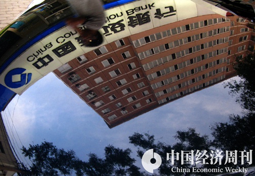 银行理财亏损,银行理财收益持续下滑该怎么办