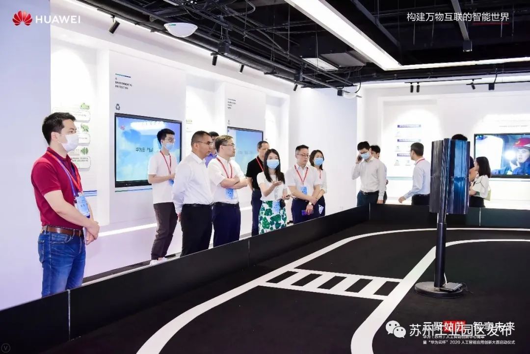 探秘华为总部,华为南沙人工智能创新中心