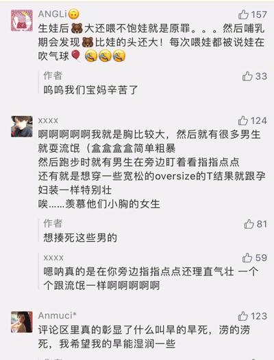 女生胸特别大是病吗,女生变胖胸会大吗