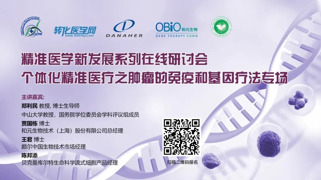 基因研究成果最新,基因编辑最新研究进展