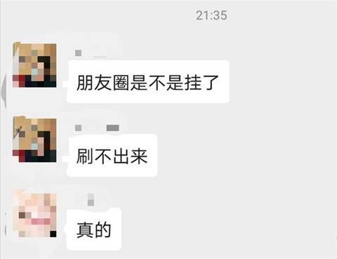 微信官方回应朋友圈横线,朋友圈回复但微信消息不回复