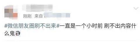 微信官方回应朋友圈横线,朋友圈回复但微信消息不回复