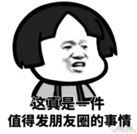 微信官方回应朋友圈横线,朋友圈回复但微信消息不回复