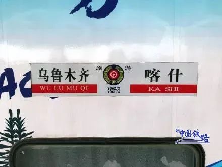 那些年我们坐过的双层列车 (那些年我们坐过的双层火车)