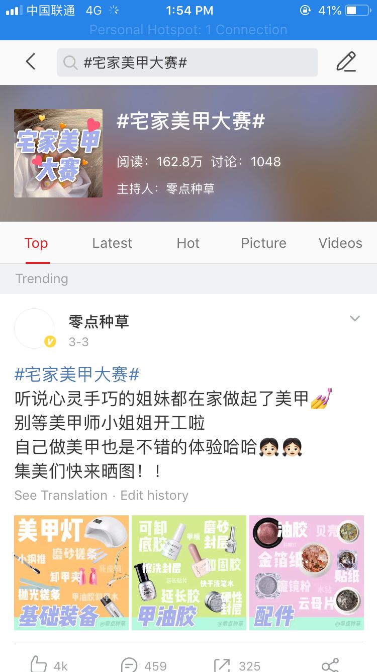 美甲的致命危害,美甲的禁忌和关注事项