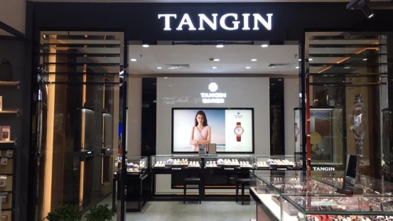 大南门瑞士天珺表,江西南昌瑞士天珺表专柜