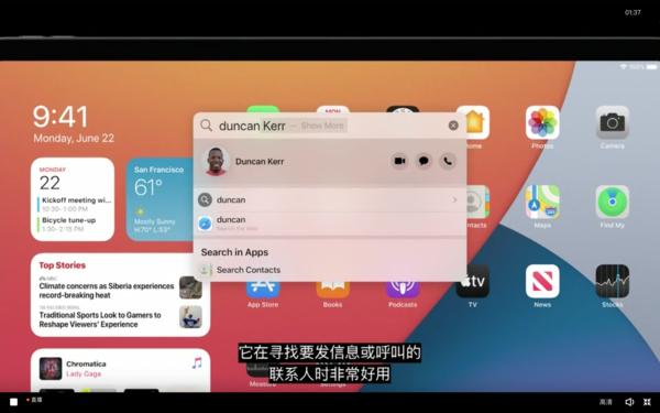 ipad全系列升级,ipad全系更新