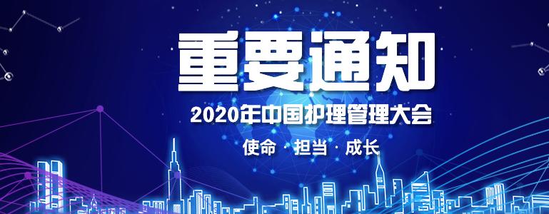 静脉输液利用大气压,应急情况下静脉输液操作示范