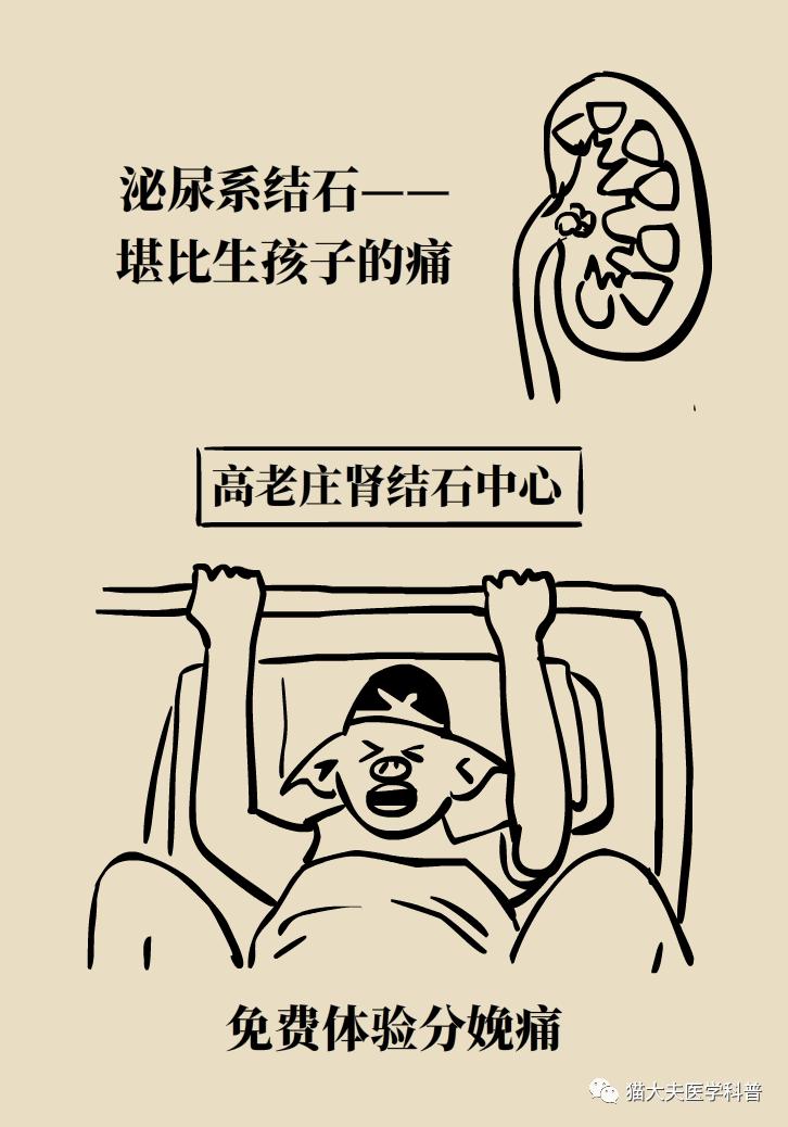 胆结石肝上也有结石怎么办,胆结石胆管里面有结石怎么办