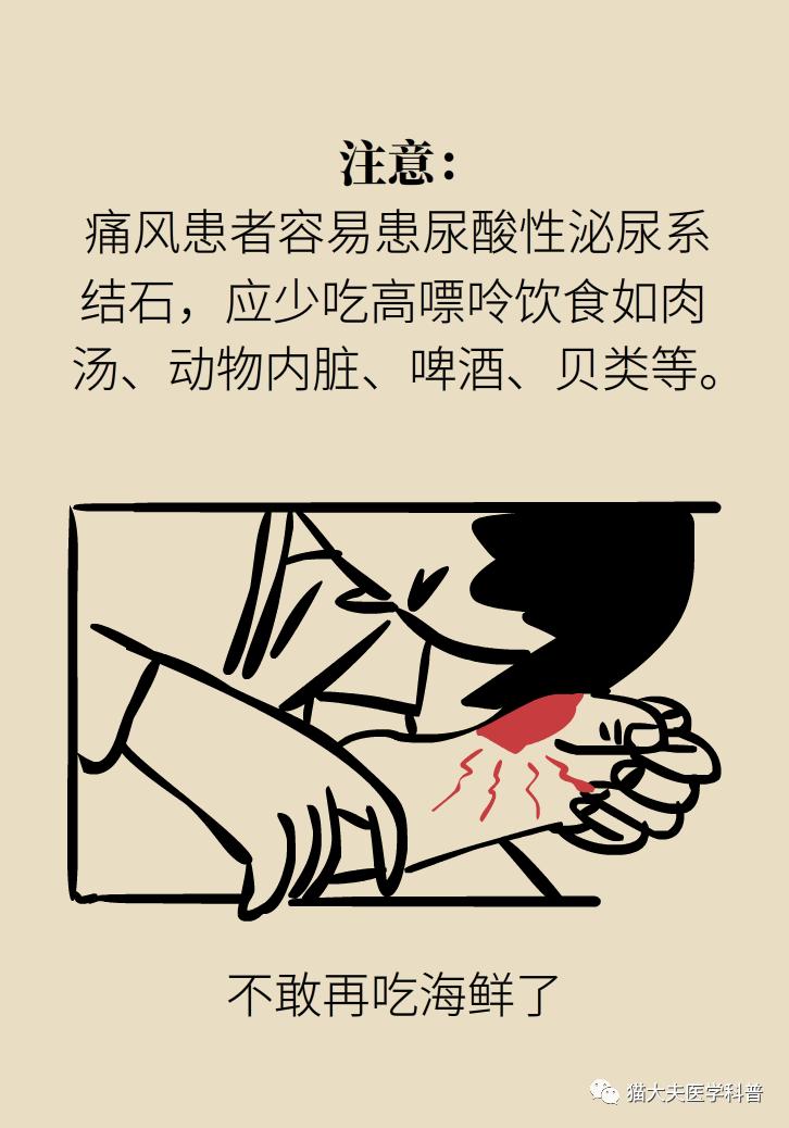 胆结石肝上也有结石怎么办,胆结石胆管里面有结石怎么办