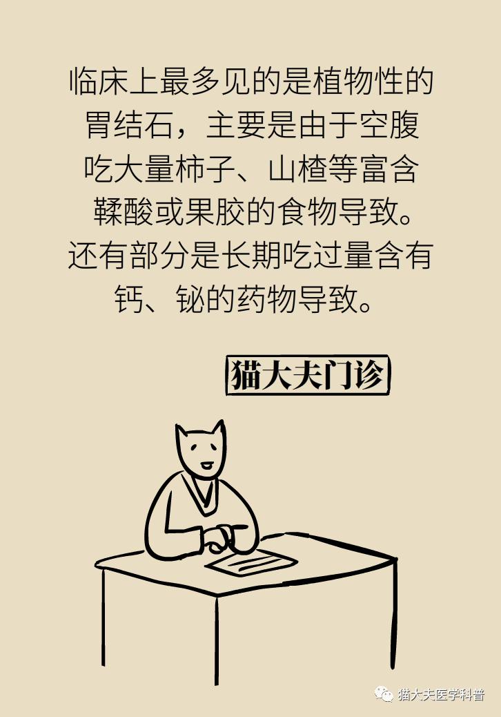 胆结石肝上也有结石怎么办,胆结石胆管里面有结石怎么办