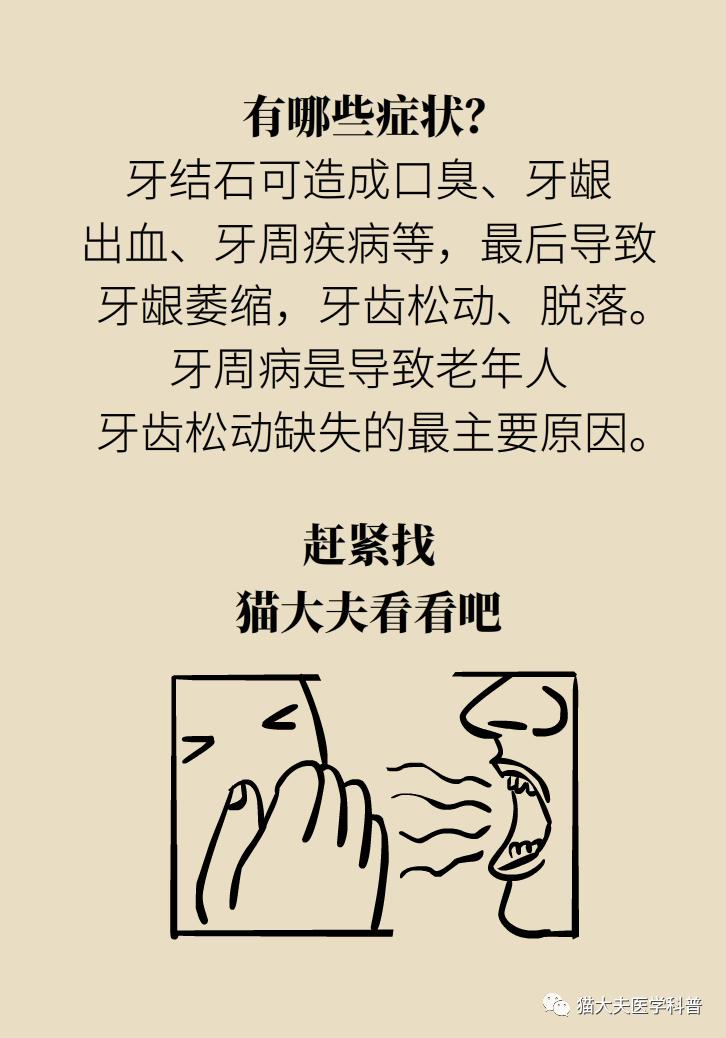 胆结石肝上也有结石怎么办,胆结石胆管里面有结石怎么办