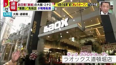 日韩免税店因疫情亏损多少,韩国免税商店疫情