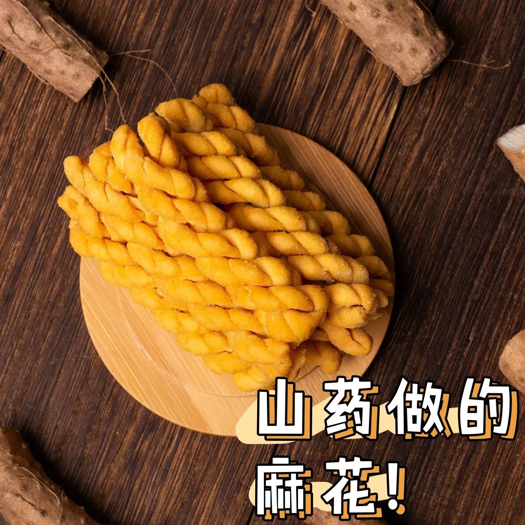 麻花吃起来又香又酥又甜,麻花吃起来又香又酥