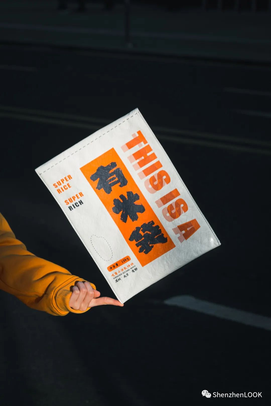 LOOK|这，就是景田